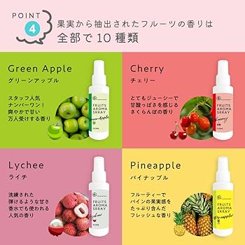 Amazon.co.jp: &SH アロマ フルーツ スプレー ストロベリー